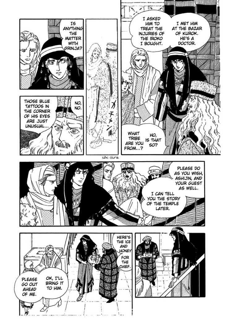 Marginal Chapter 6 page 9 - Chapter 6 : Village of the Pomegranate Flowers