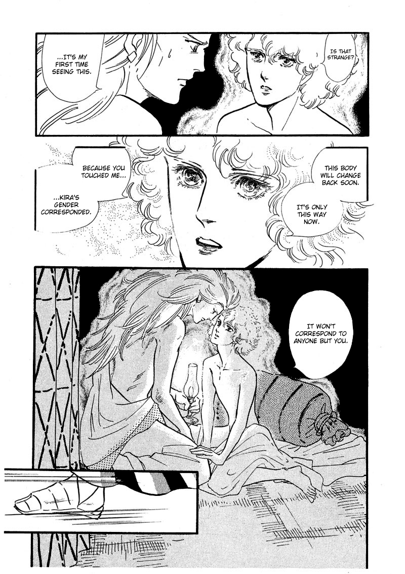 Marginal Chapter 7 page 12 - Chapter 7 : Two Faced