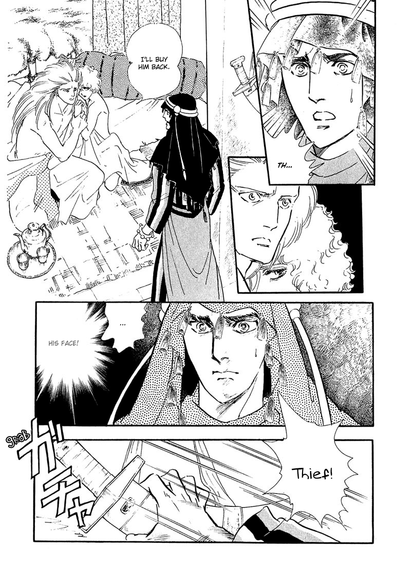 Marginal Chapter 7 page 14 - Chapter 7 : Two Faced