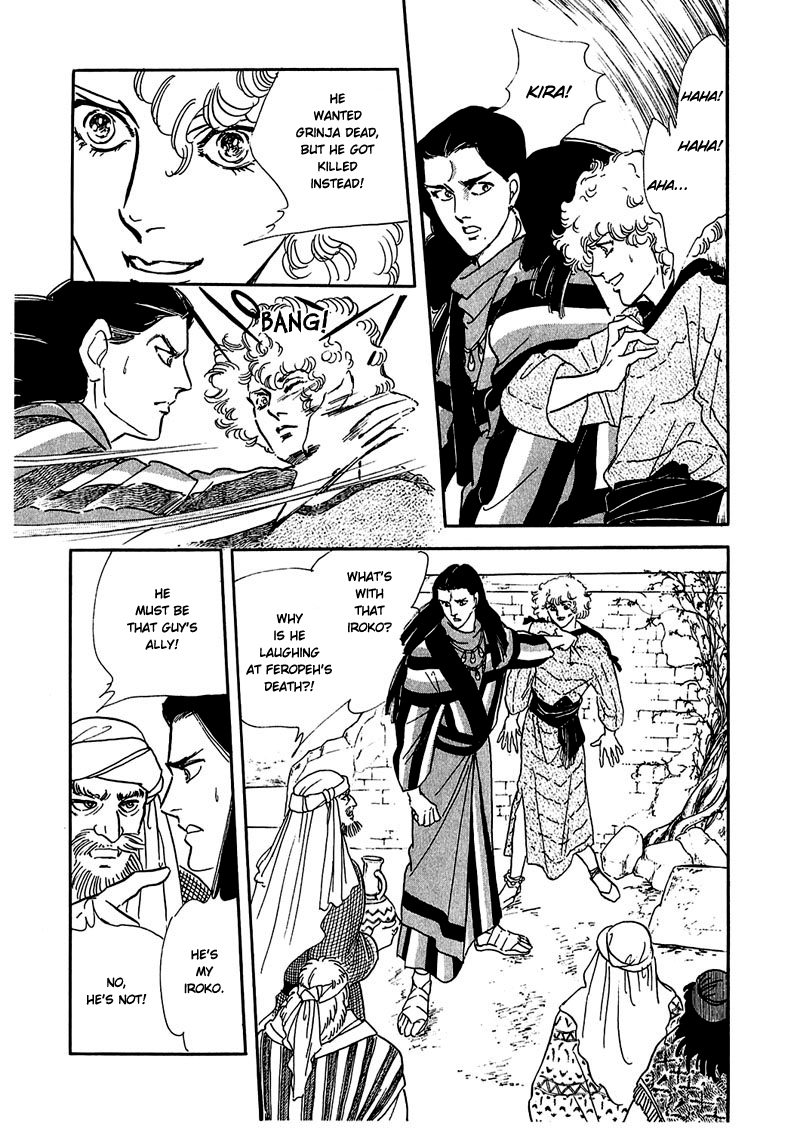 Marginal Chapter 8 page 10 - Chapter 8 : Requiem