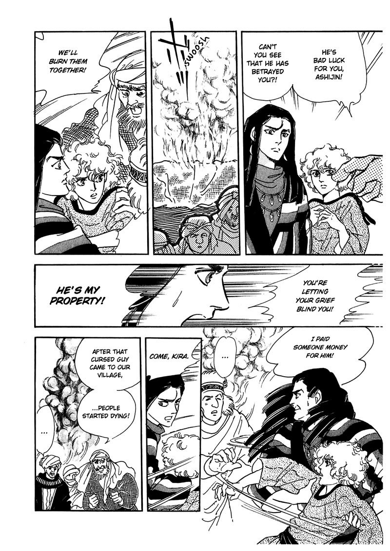Marginal Chapter 8 page 11 - Chapter 8 : Requiem