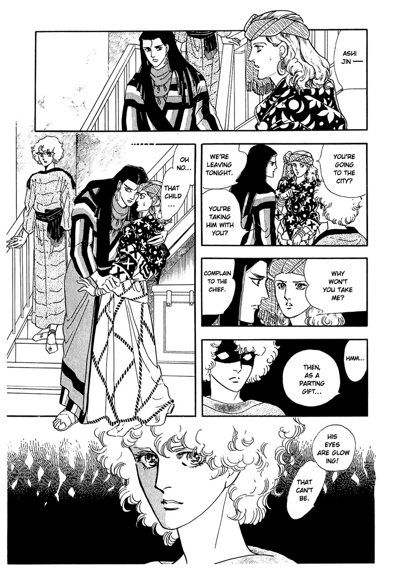 Marginal Chapter 8 page 14 - Chapter 8 : Requiem
