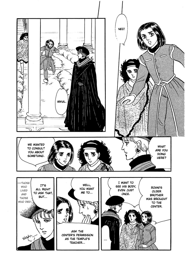 Marginal Chapter 8 page 17 - Chapter 8 : Requiem
