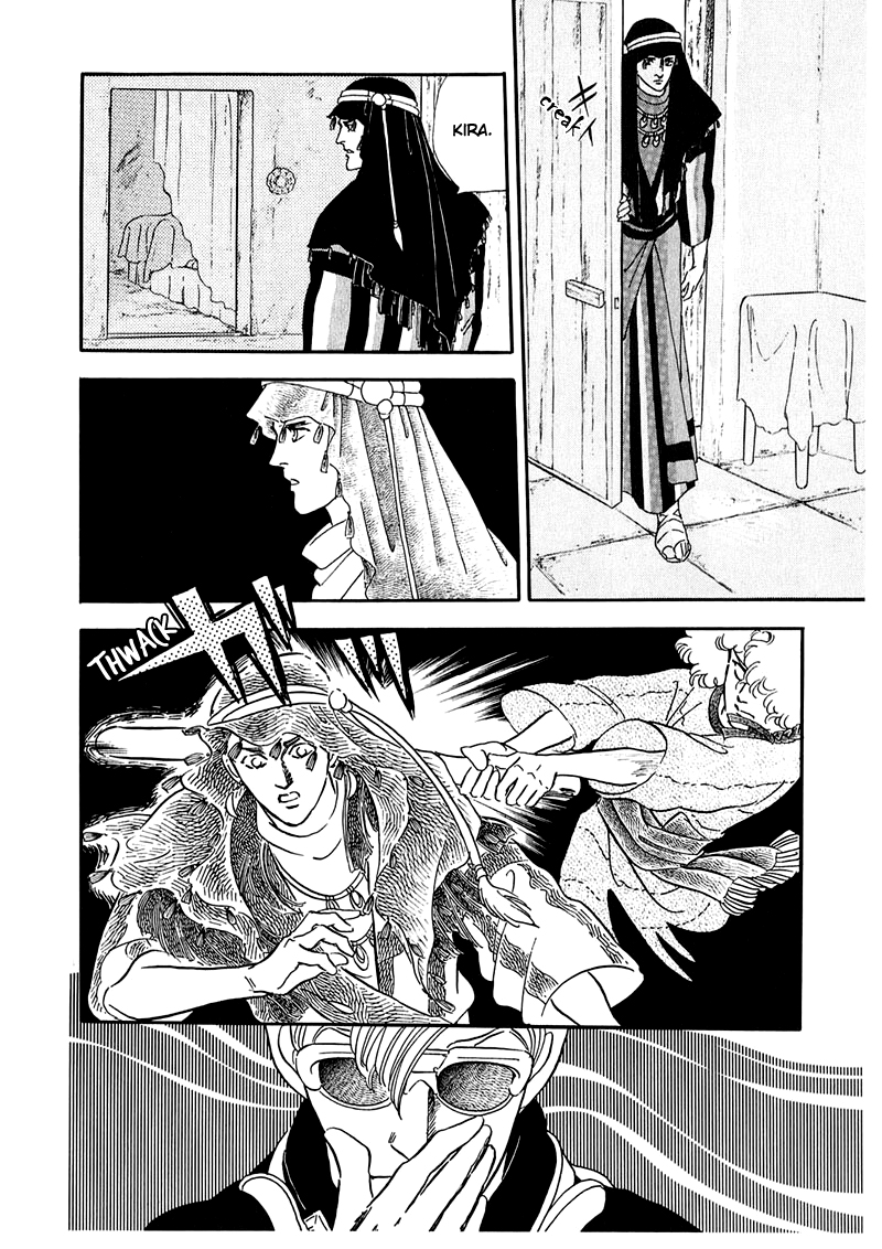 Marginal Chapter 8 page 37 - Chapter 8 : Requiem