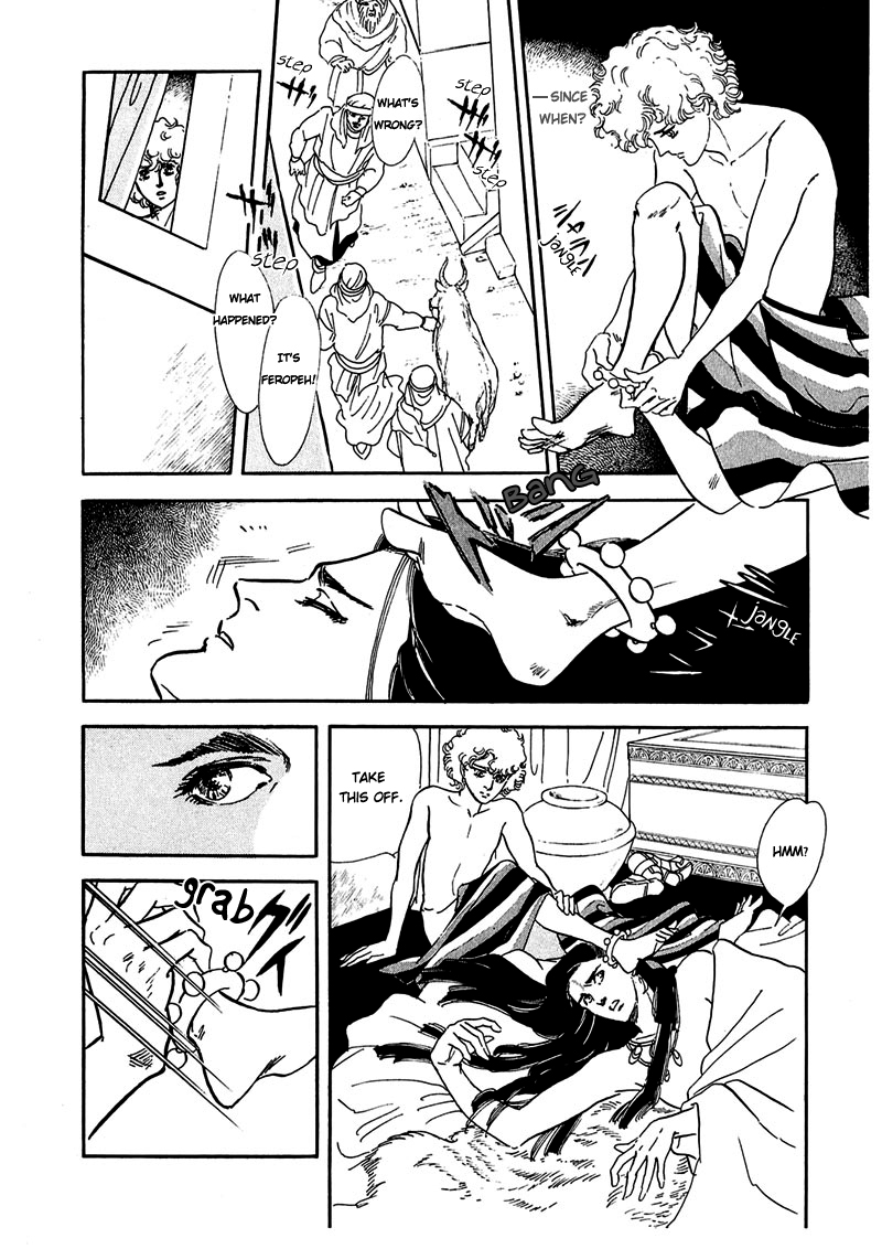 Marginal Chapter 8 page 5 - Chapter 8 : Requiem