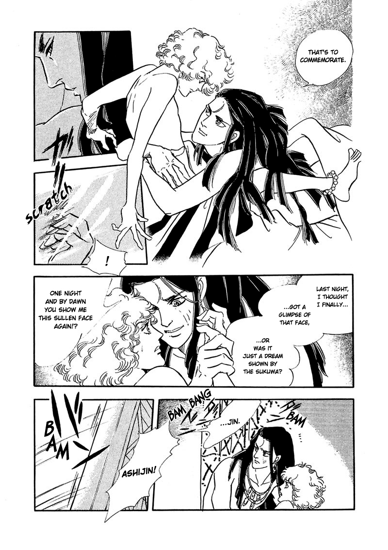 Marginal Chapter 8 page 6 - Chapter 8 : Requiem