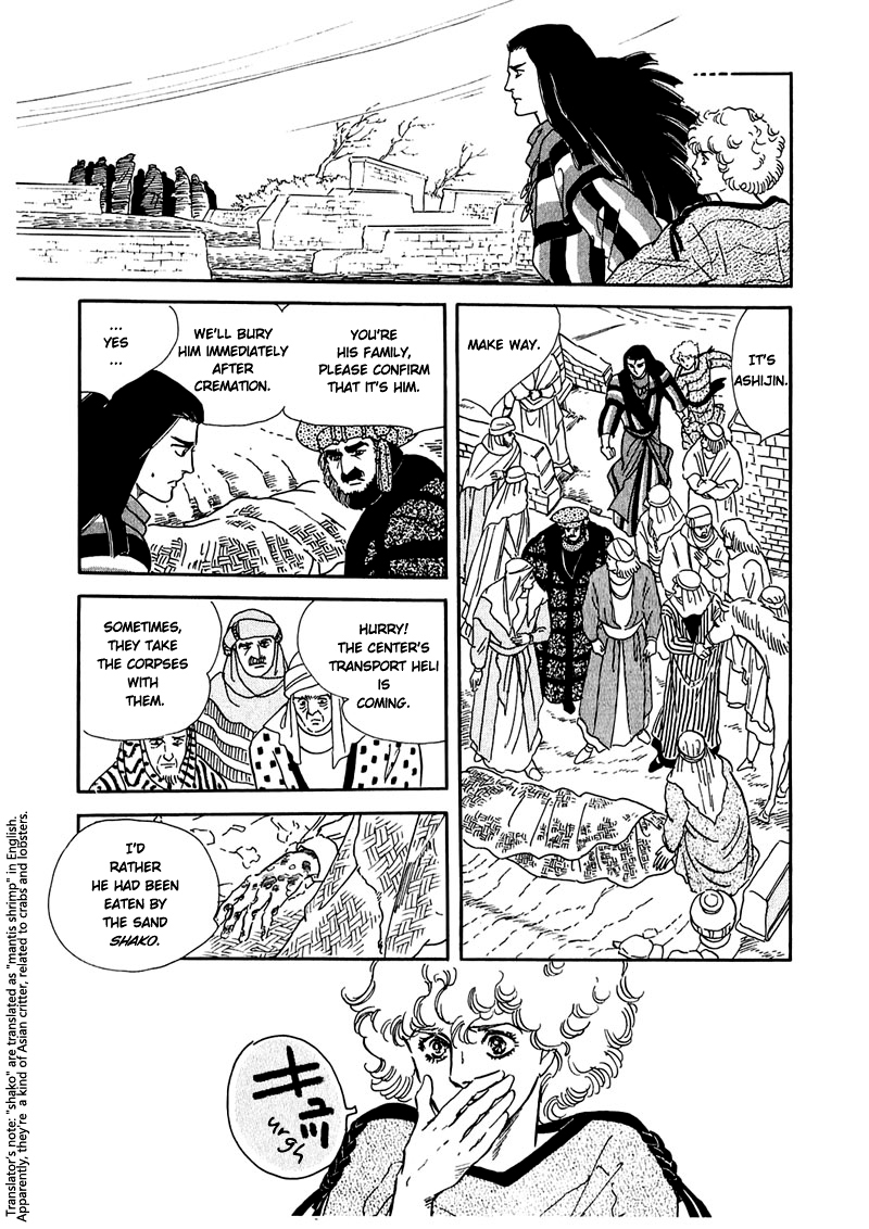 Marginal Chapter 8 page 8 - Chapter 8 : Requiem