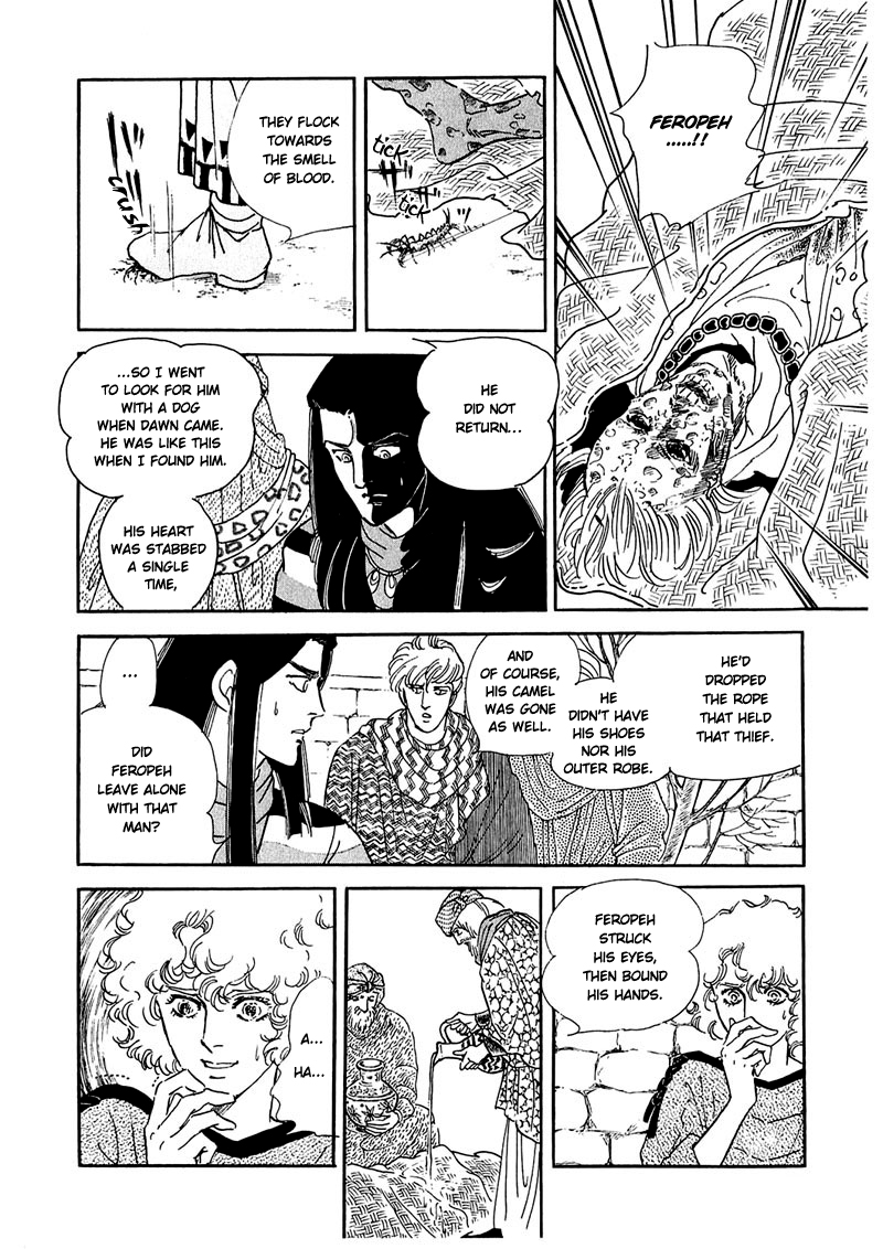 Marginal Chapter 8 page 9 - Chapter 8 : Requiem