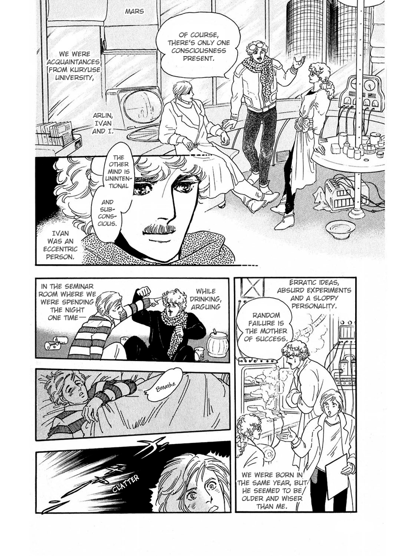 Marginal Chapter 9 page 11 - Chapter 9 : About Ivan's Research