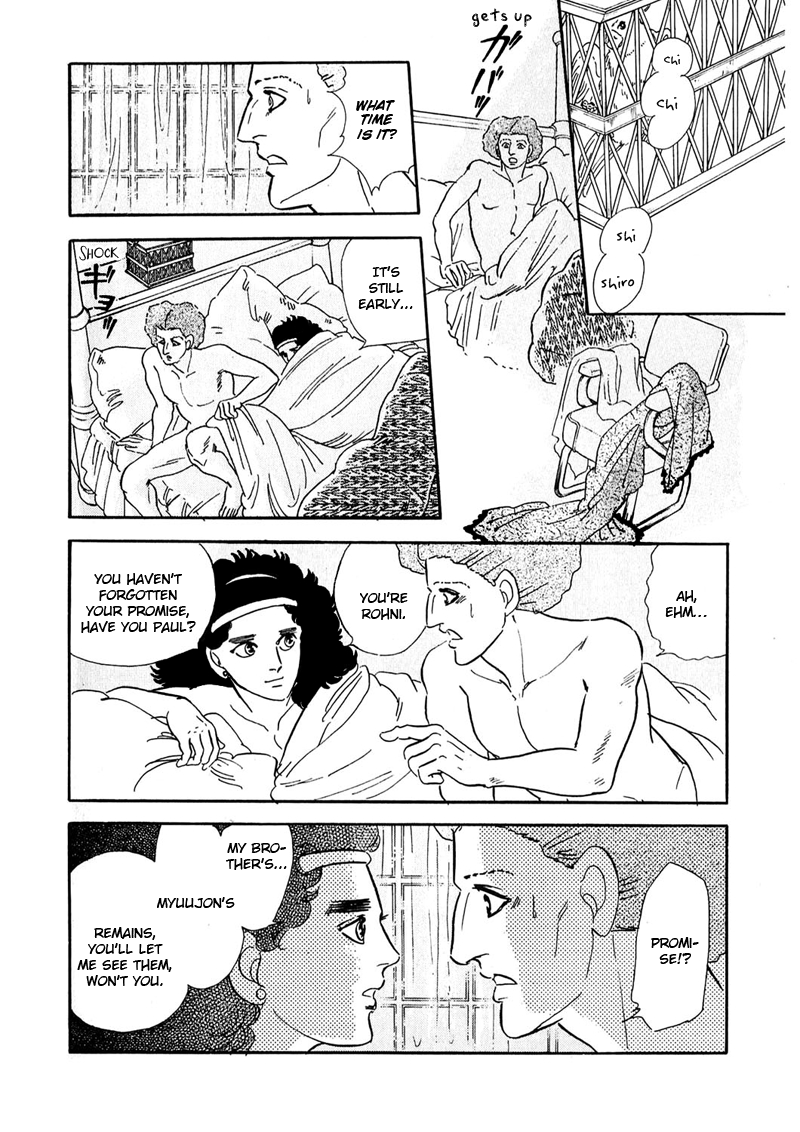 Marginal Chapter 9 page 41 - Chapter 9 : About Ivan's Research