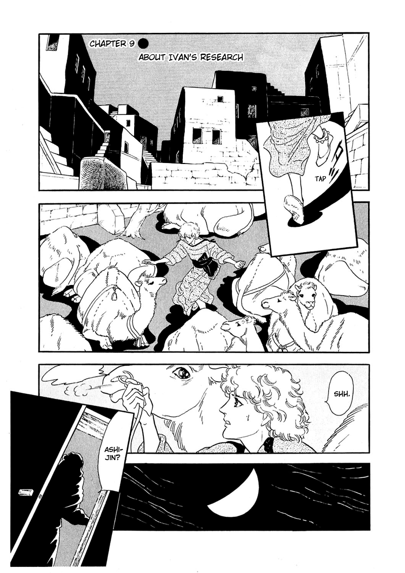 Marginal Chapter 9 page 6 - Chapter 9 : About Ivan's Research