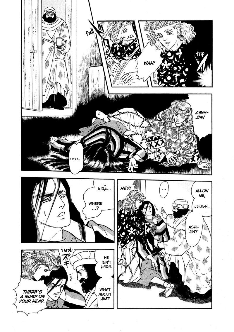 Marginal Chapter 9 page 7 - Chapter 9 : About Ivan's Research