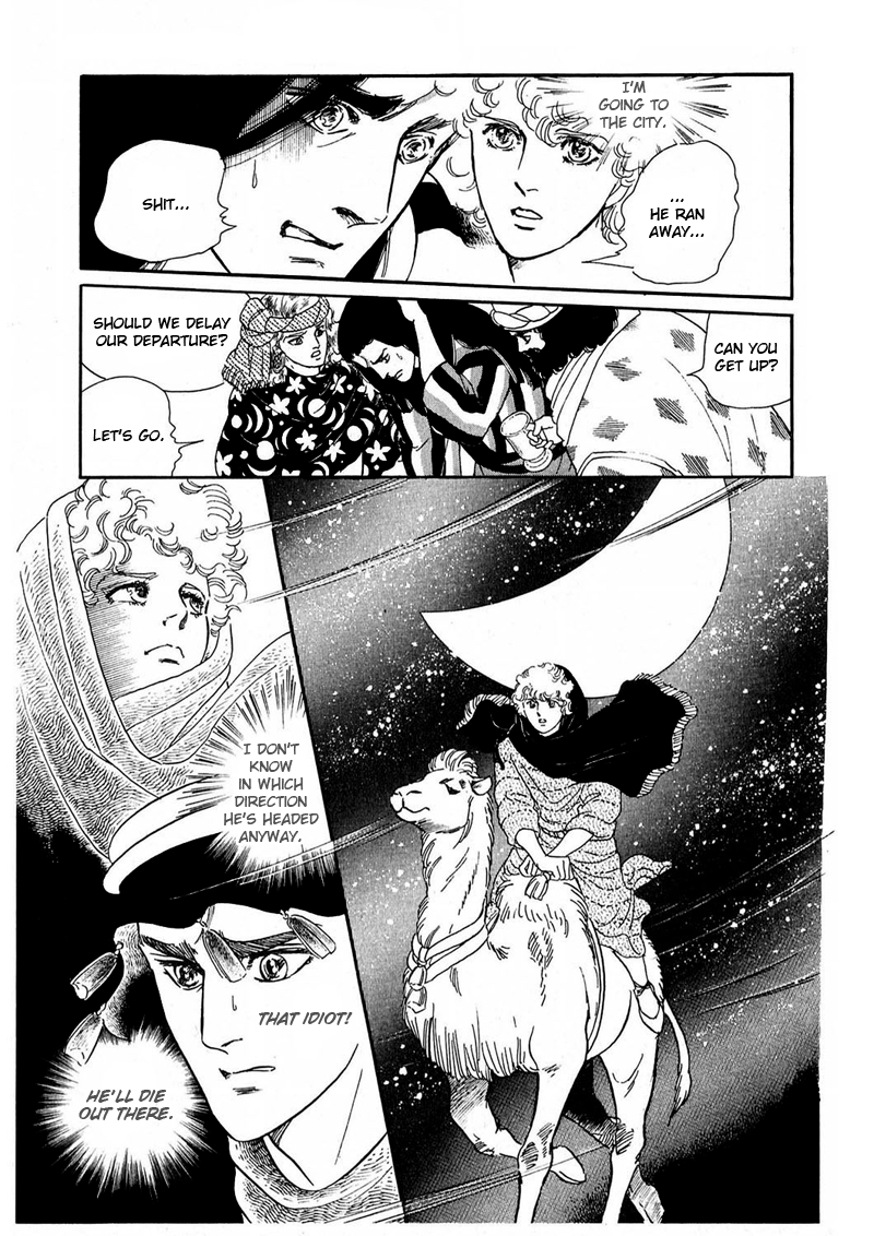 Marginal Chapter 9 page 8 - Chapter 9 : About Ivan's Research