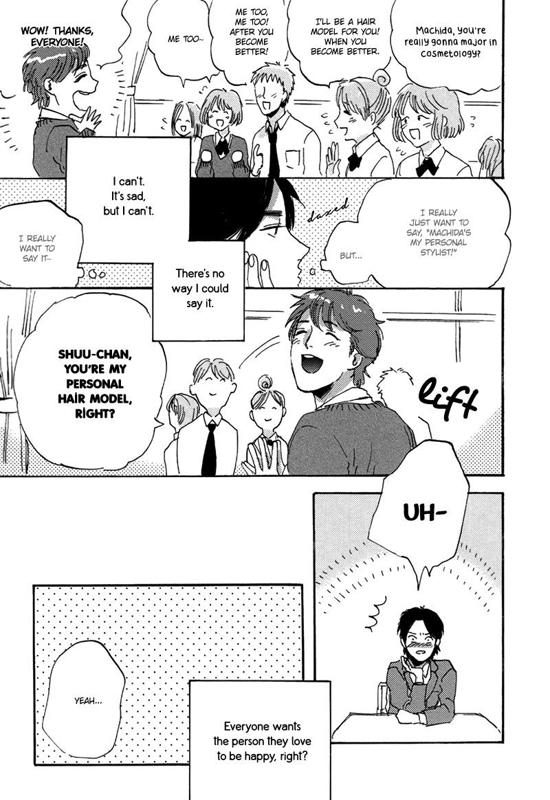 Maria Boy Chapter 1.1 page 14 - Chapter 1.1 : I Love You, It's a Secret Act. 1
