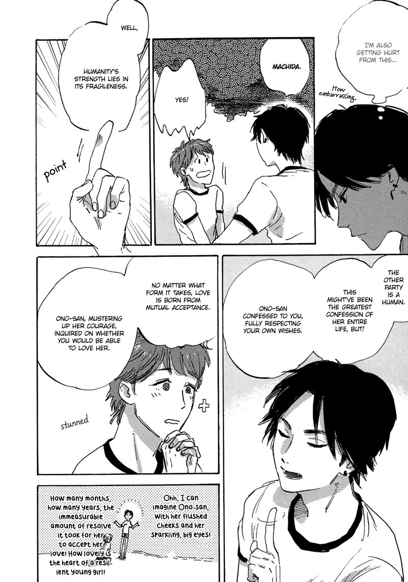 Maria Boy Chapter 1.1 page 23 - Chapter 1.1 : I Love You, It's a Secret Act. 1