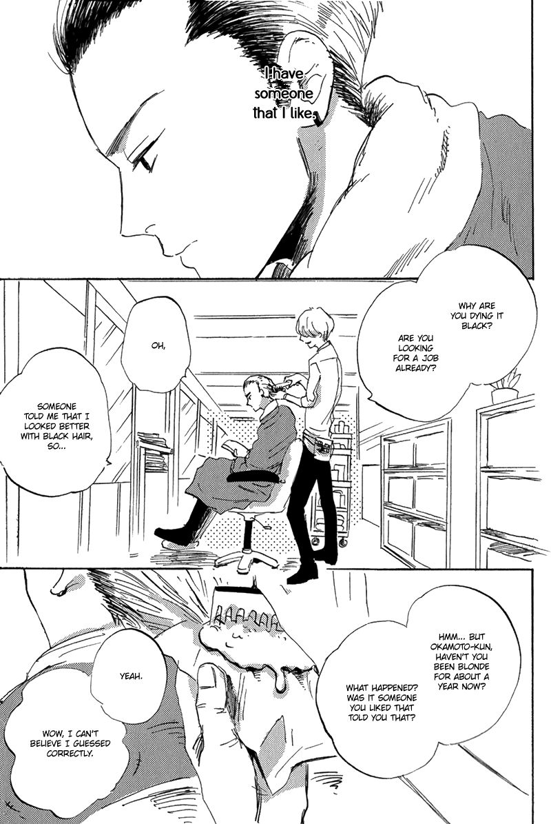 Maria Boy Chapter 1.1 page 6 - Chapter 1.1 : I Love You, It's a Secret Act. 1