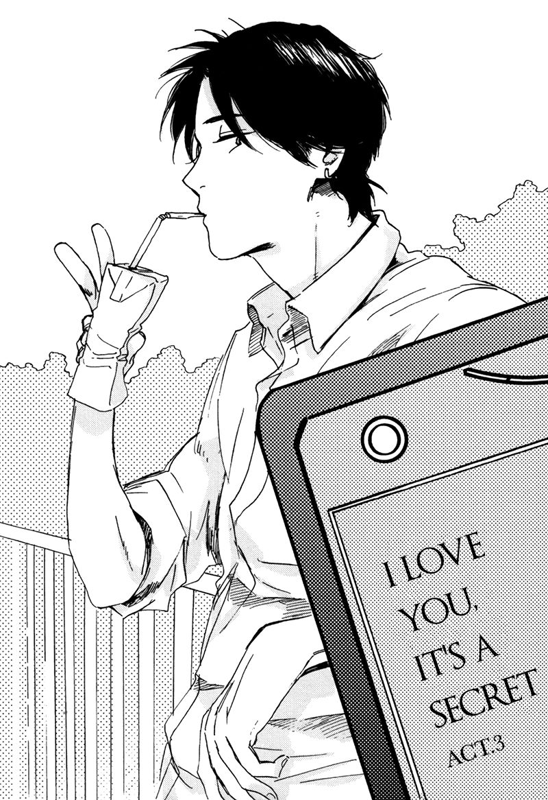 Maria Boy Chapter 1.3 page 2 - Chapter 1.3 : I Love You, It's a Secret Act. 3