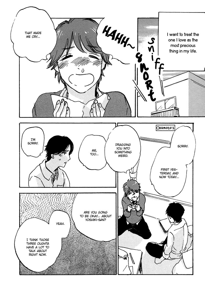 Maria Boy Chapter 1.4 page 13 - Chapter 1.4 : I Love You, It's a Secret. Last Act