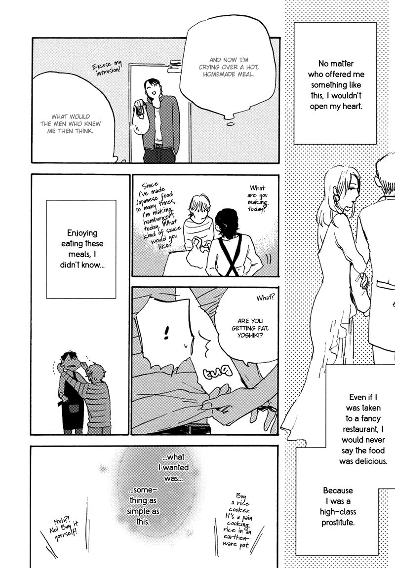 Maria Boy Chapter 2.2 page 13 - Chapter 2.2