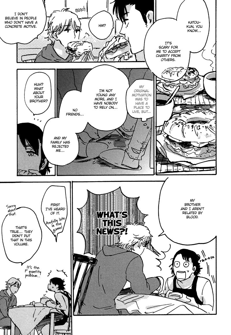 Maria Boy Chapter 2.3 page 4 - Chapter 2.3 : Extra [End]