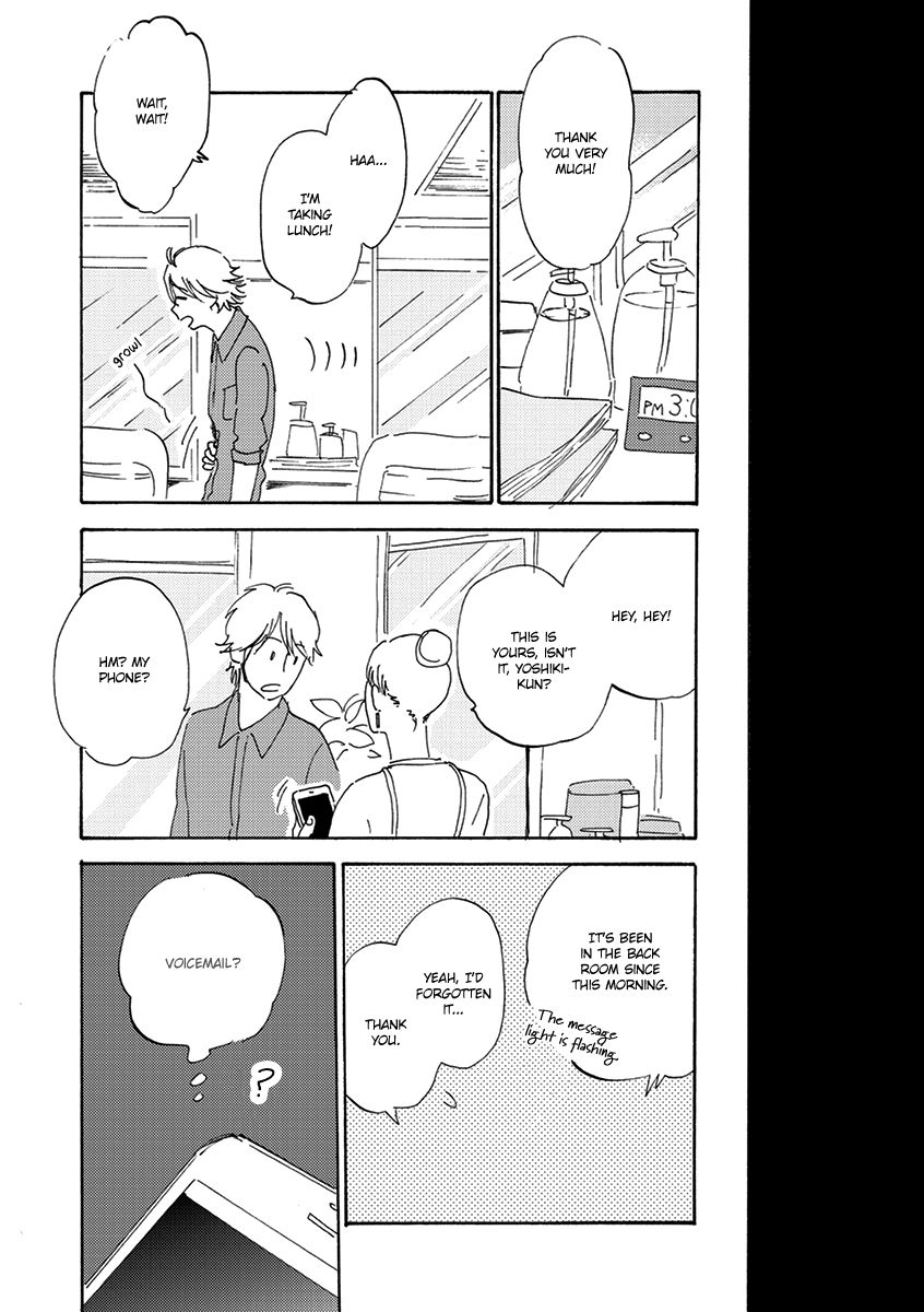 Maria Boy Chapter 2.5 page 21 - Chapter 2.5 : Spin Off