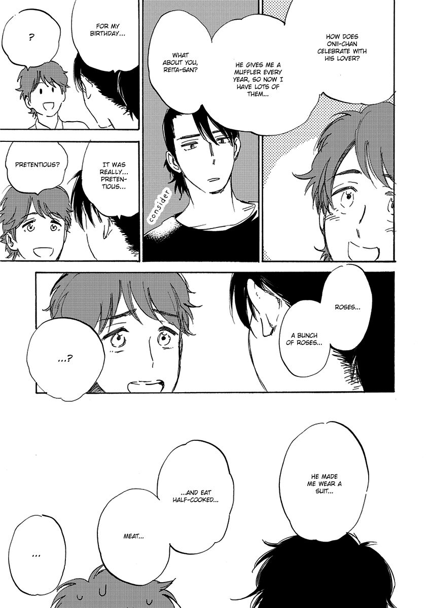Maria Boy Chapter 2.5 page 6 - Chapter 2.5 : Spin Off