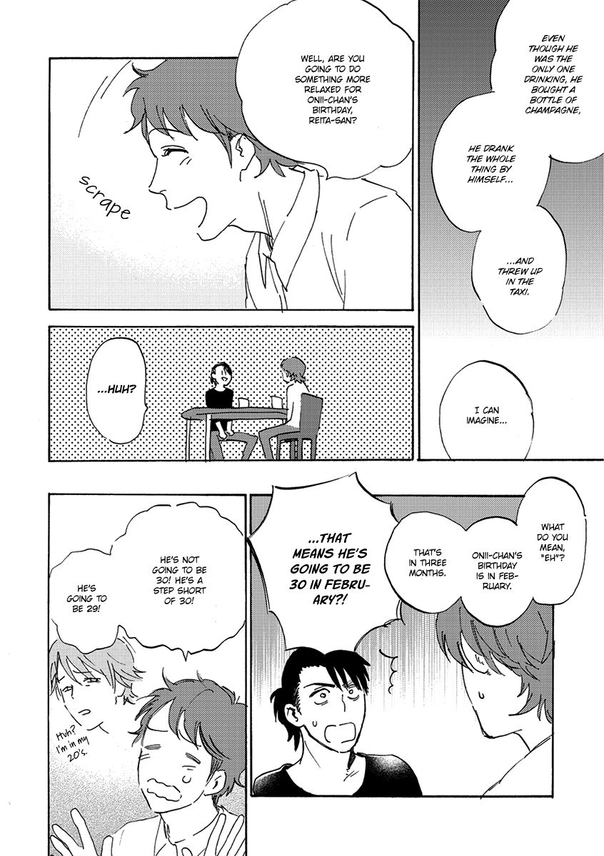Maria Boy Chapter 2.5 page 7 - Chapter 2.5 : Spin Off