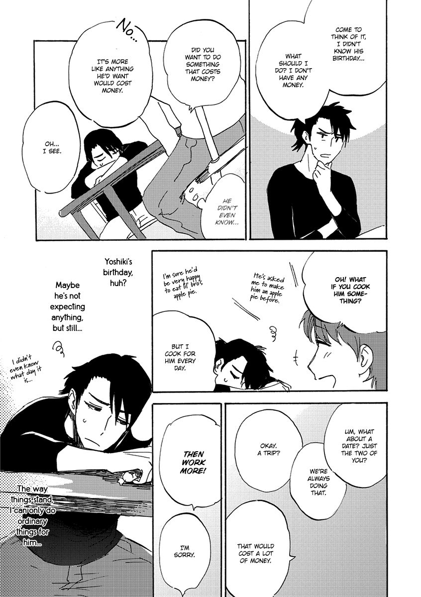 Maria Boy Chapter 2.5 page 8 - Chapter 2.5 : Spin Off