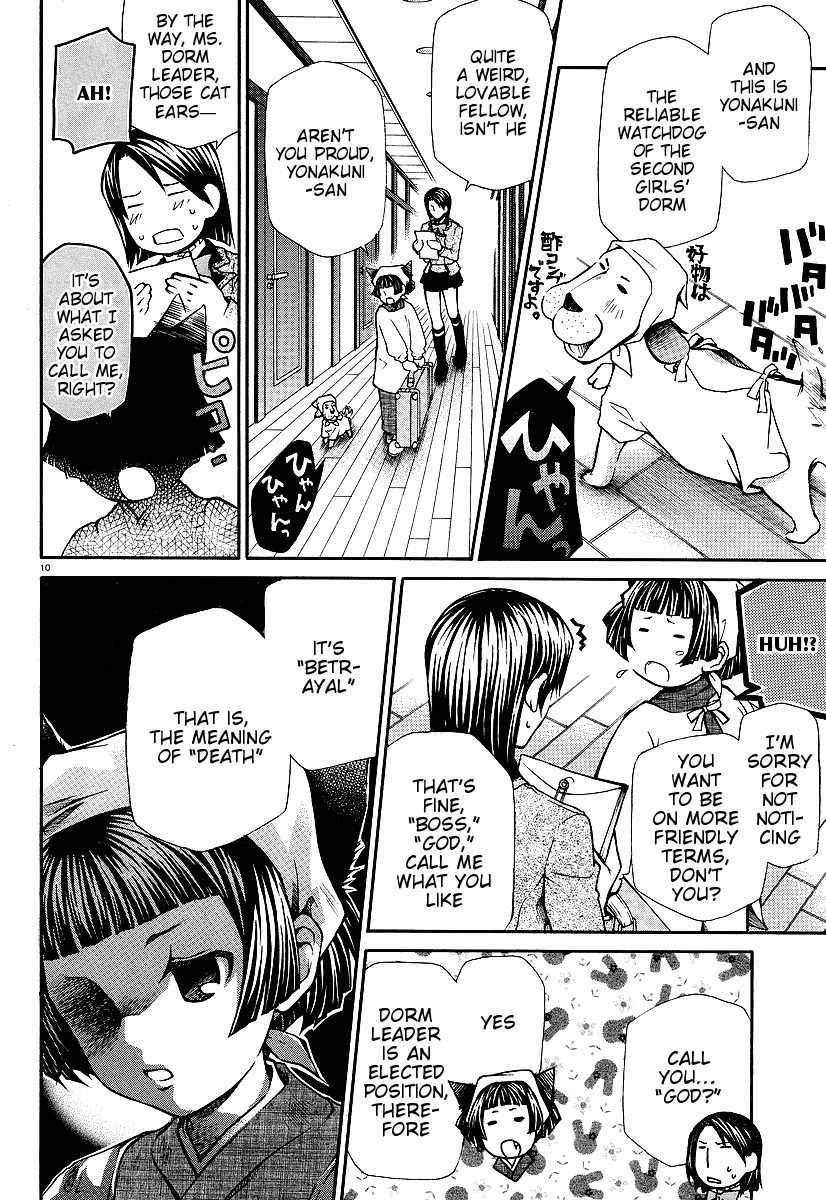 Maria Holic Chapter 1 page 12 - Chapter 1: Girls Meet Boy