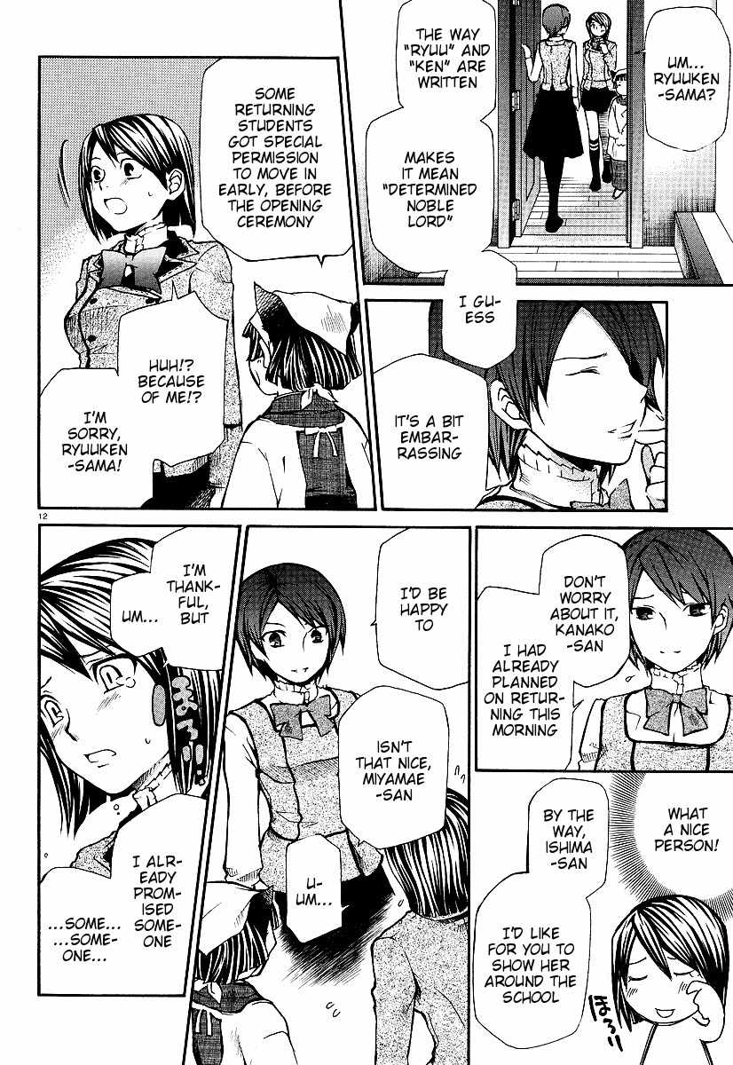 Maria Holic Chapter 1 page 14 - Chapter 1: Girls Meet Boy