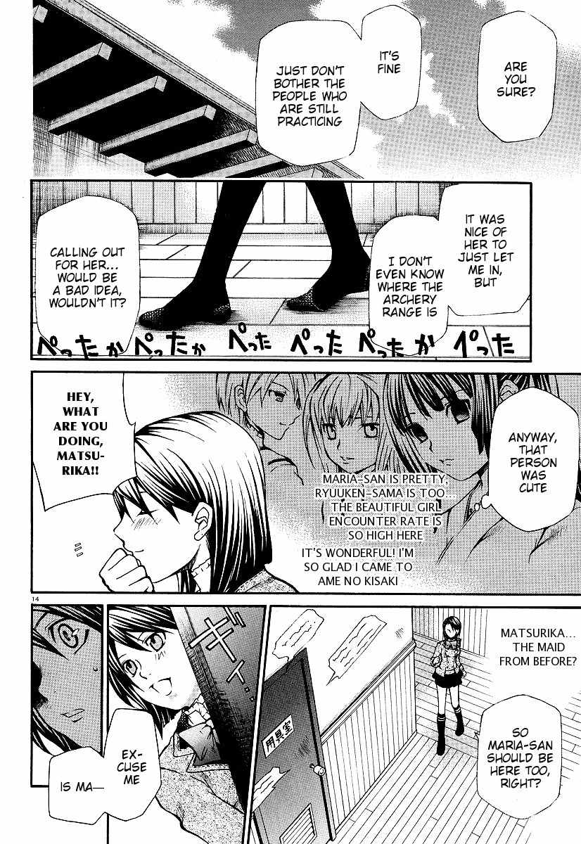 Maria Holic Chapter 1 page 16 - Chapter 1: Girls Meet Boy