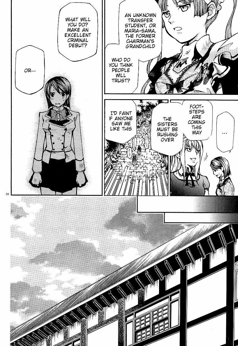 Maria Holic Chapter 1 page 24 - Chapter 1: Girls Meet Boy