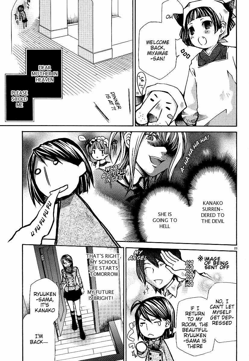 Maria Holic Chapter 1 page 25 - Chapter 1: Girls Meet Boy