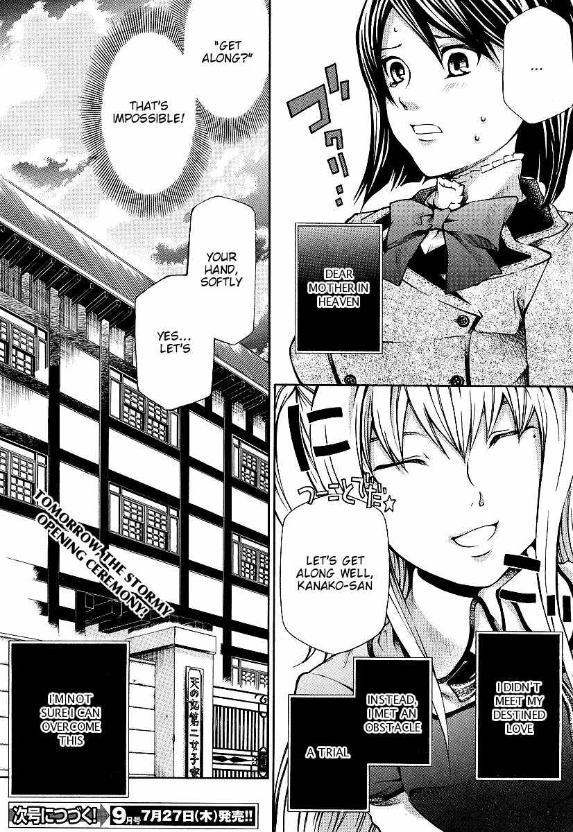 Maria Holic Chapter 1 page 28 - Chapter 1: Girls Meet Boy