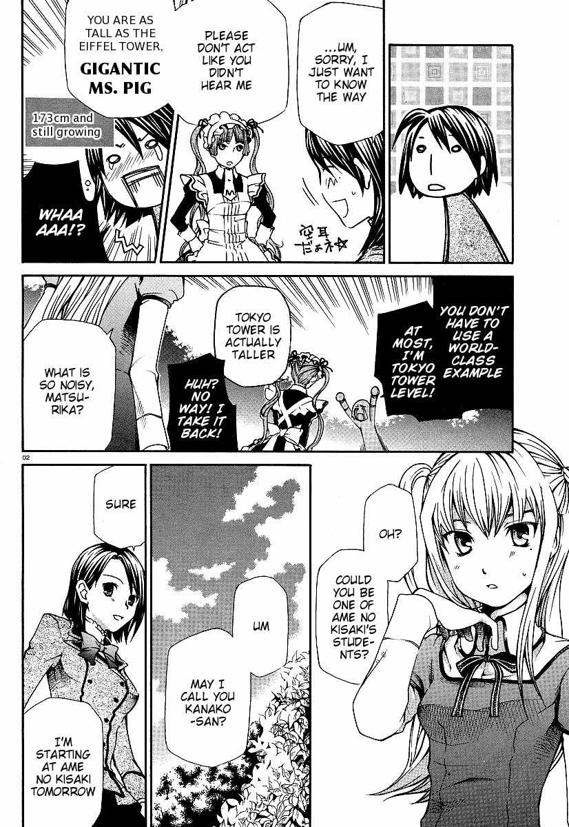 Maria Holic Chapter 1 page 4 - Chapter 1: Girls Meet Boy