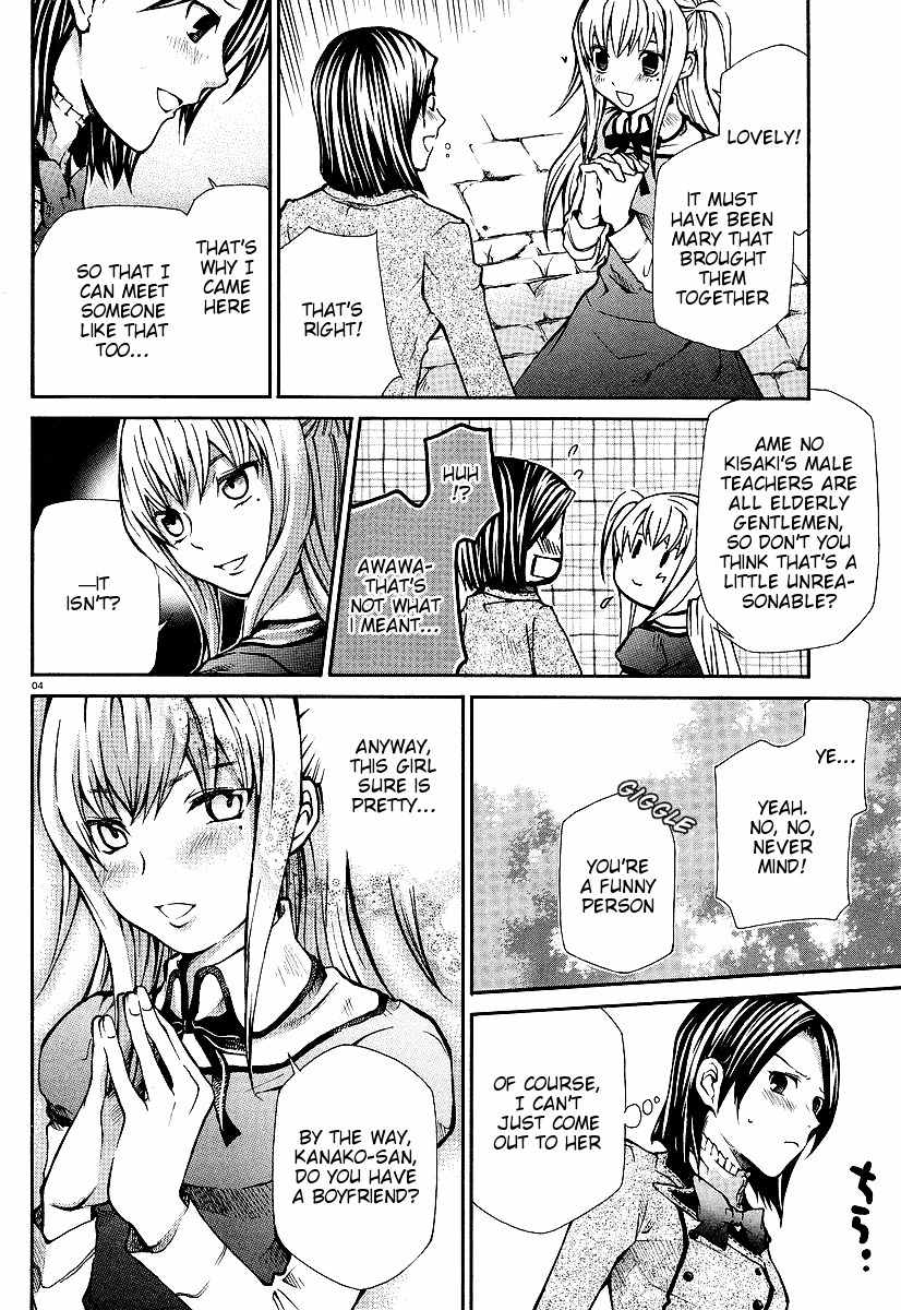 Maria Holic Chapter 1 page 6 - Chapter 1: Girls Meet Boy