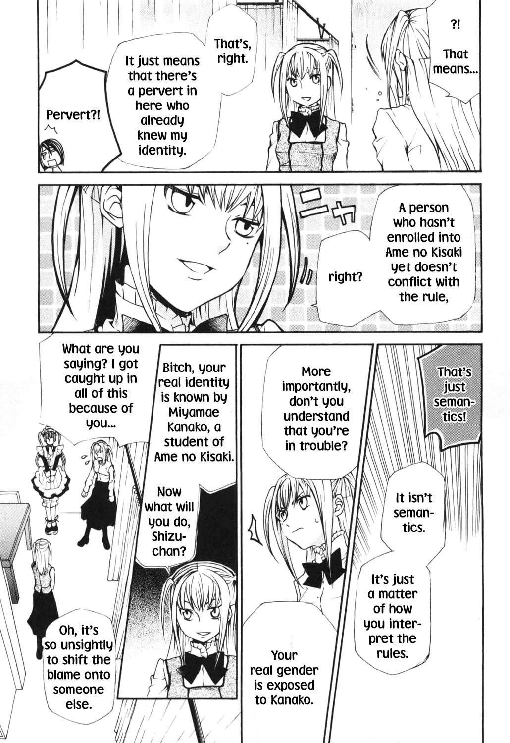 Maria Holic Chapter 10 page 16 - Chapter 10: About The Gimmick Where You Tell Them Apart By The Position Of The Mole