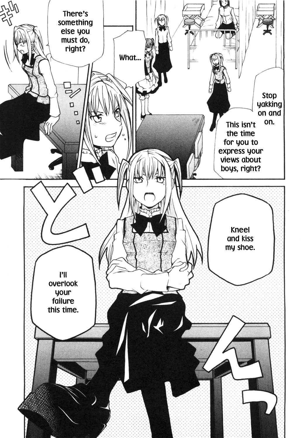 Maria Holic Chapter 10 page 18 - Chapter 10: About The Gimmick Where You Tell Them Apart By The Position Of The Mole