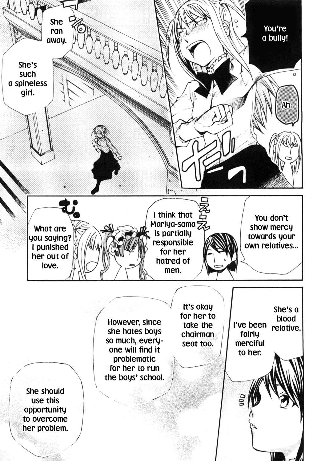 Maria Holic Chapter 10 page 20 - Chapter 10: About The Gimmick Where You Tell Them Apart By The Position Of The Mole