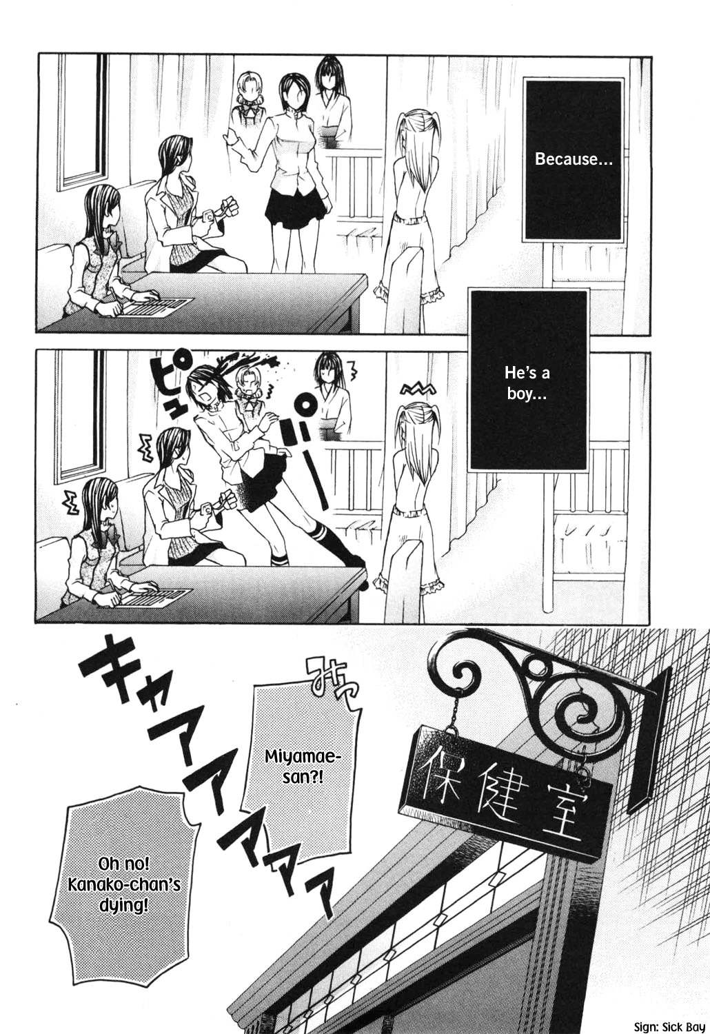 Maria Holic Chapter 10 page 3 - Chapter 10: About The Gimmick Where You Tell Them Apart By The Position Of The Mole