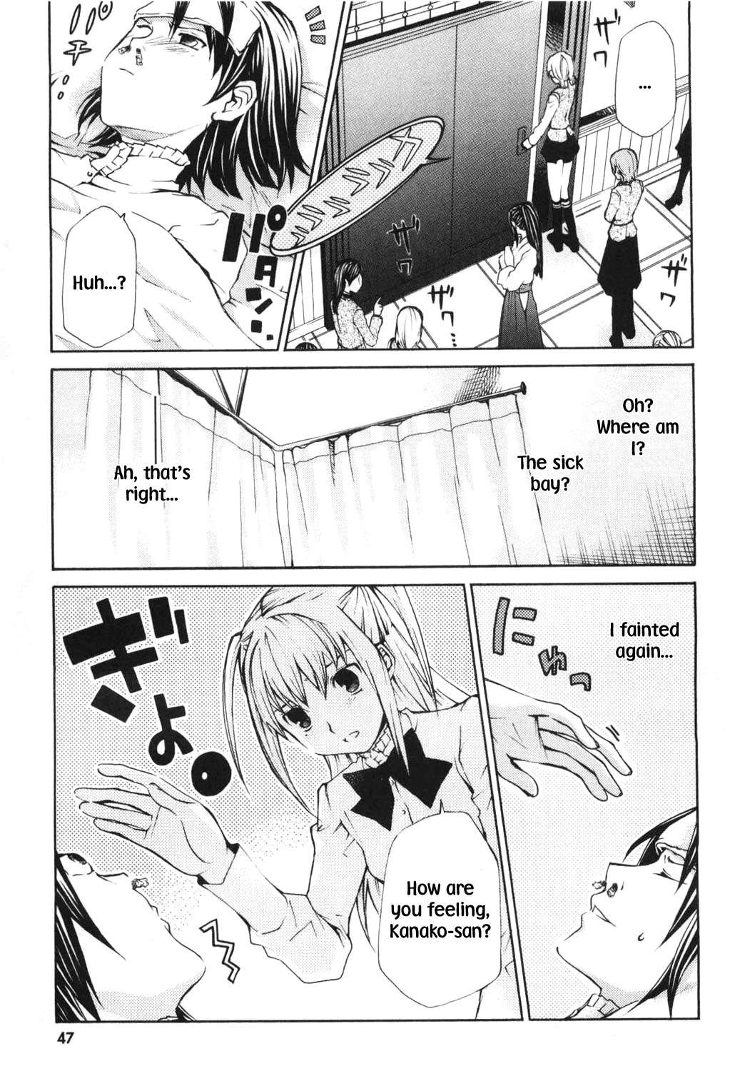 Maria Holic Chapter 10 page 6 - Chapter 10: About The Gimmick Where You Tell Them Apart By The Position Of The Mole