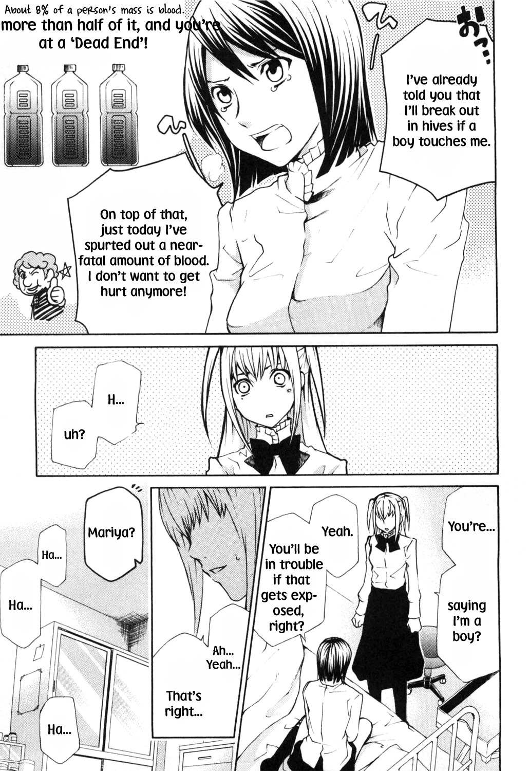 Maria Holic Chapter 10 page 8 - Chapter 10: About The Gimmick Where You Tell Them Apart By The Position Of The Mole
