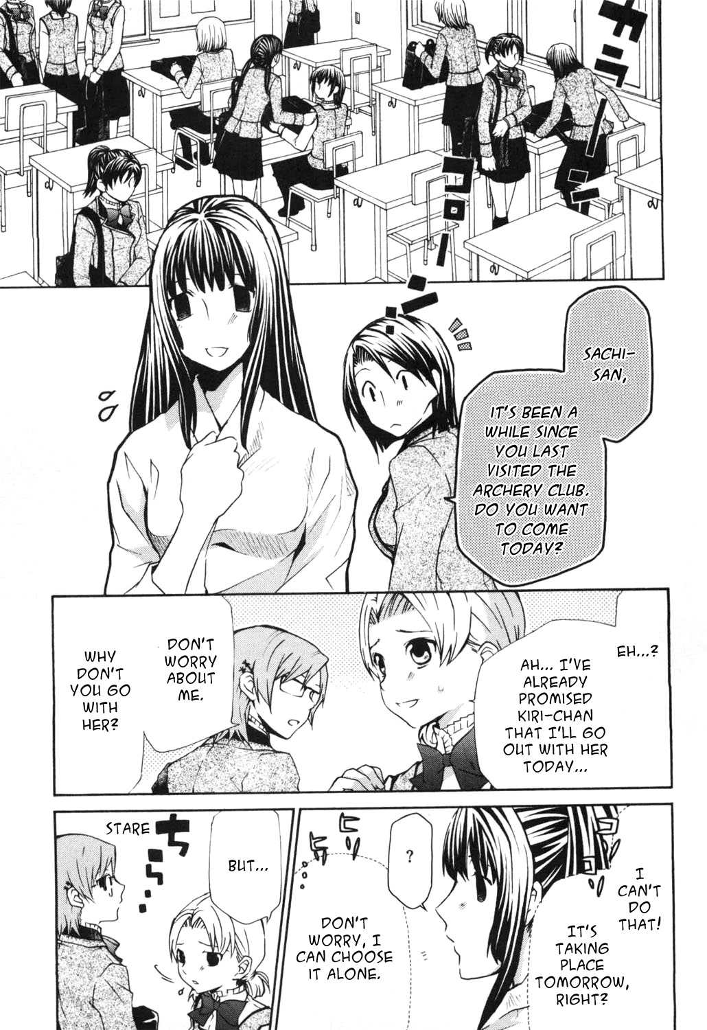 Maria Holic Chapter 11 page 14 - Chapter 11: About how a maiden's friendship is beyond one's control