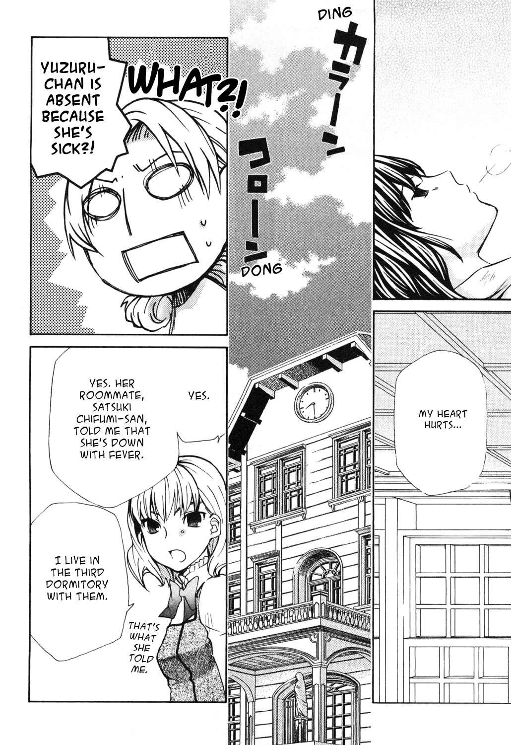 Maria Holic Chapter 11 page 29 - Chapter 11: About how a maiden's friendship is beyond one's control