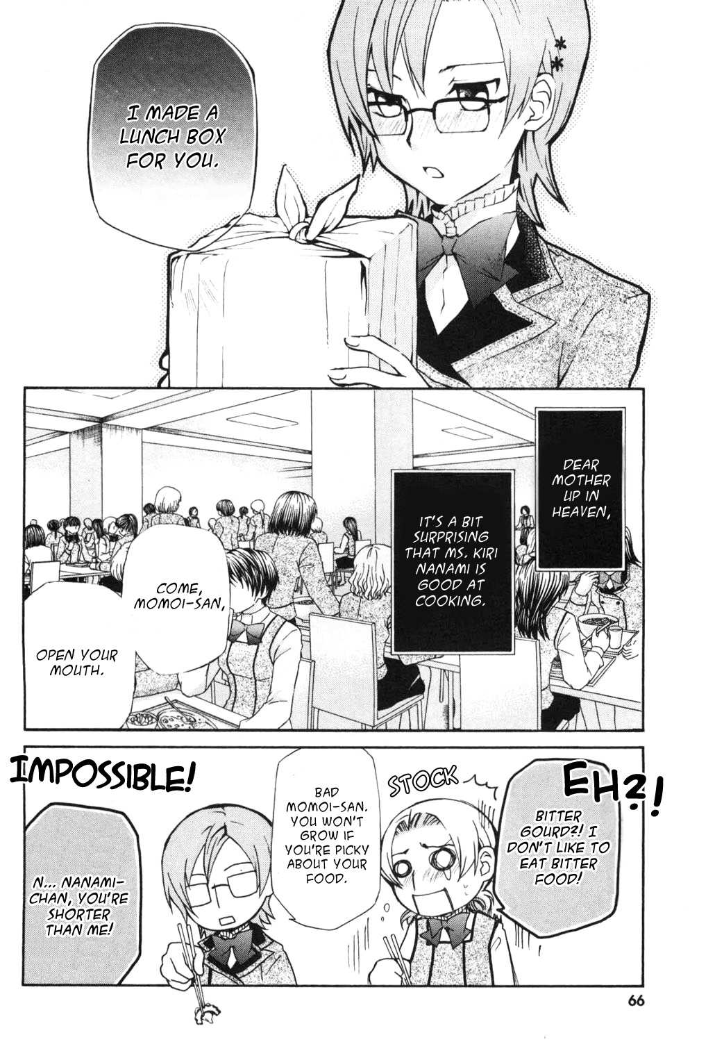 Maria Holic Chapter 11 page 3 - Chapter 11: About how a maiden's friendship is beyond one's control