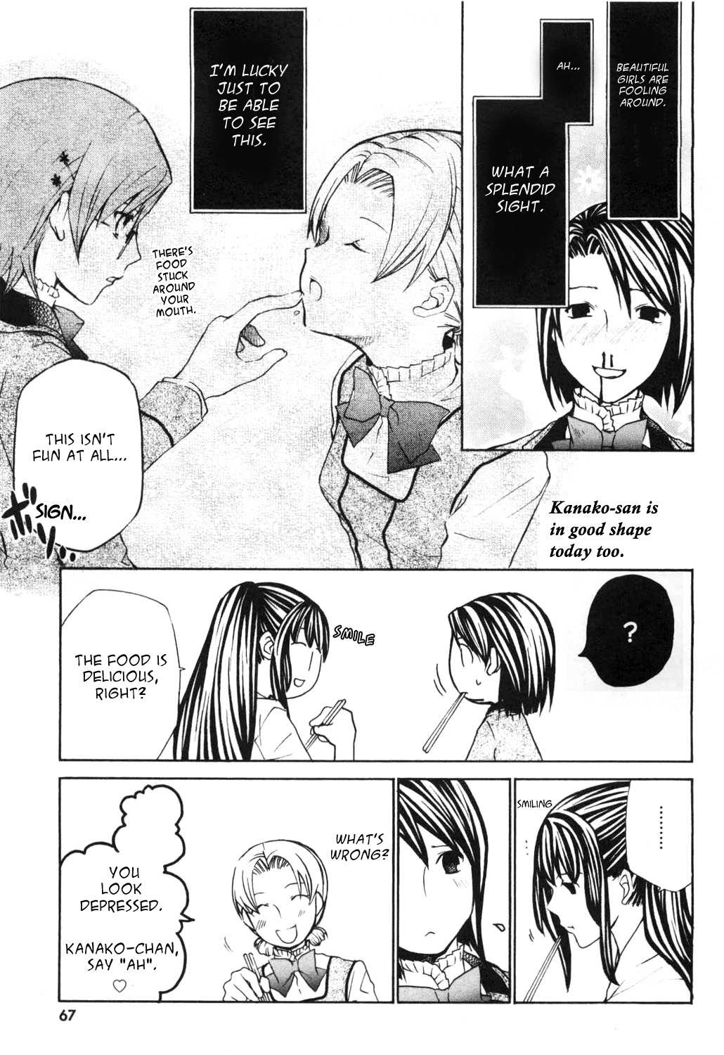 Maria Holic Chapter 11 page 4 - Chapter 11: About how a maiden's friendship is beyond one's control