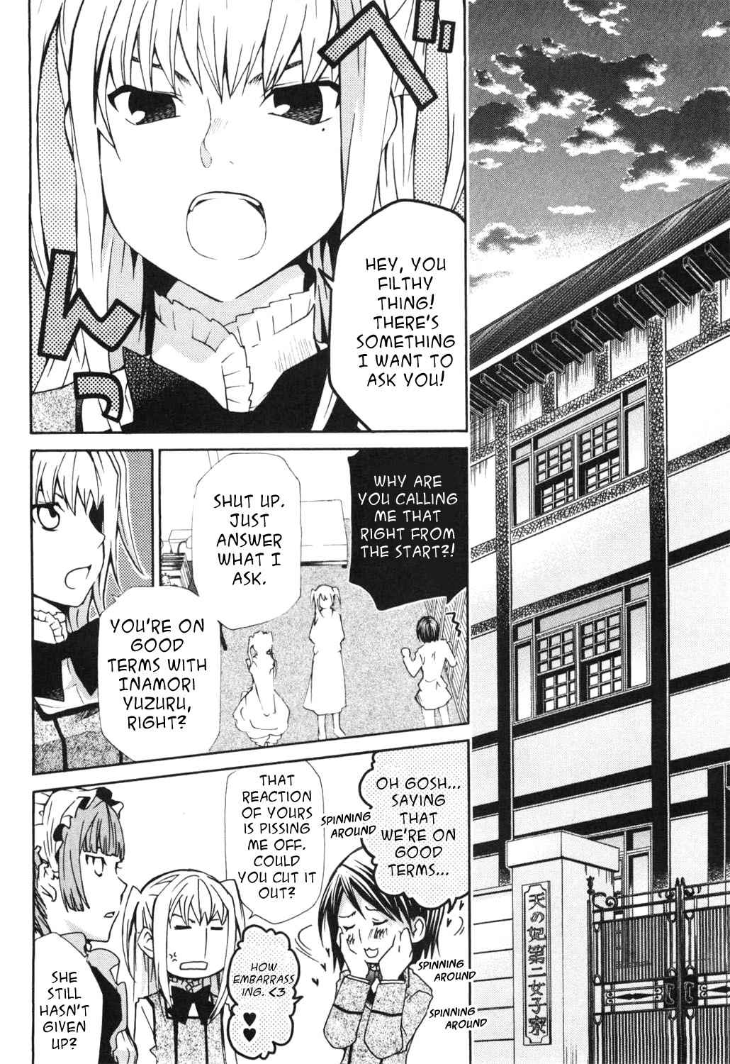 Maria Holic Chapter 11 page 9 - Chapter 11: About how a maiden's friendship is beyond one's control
