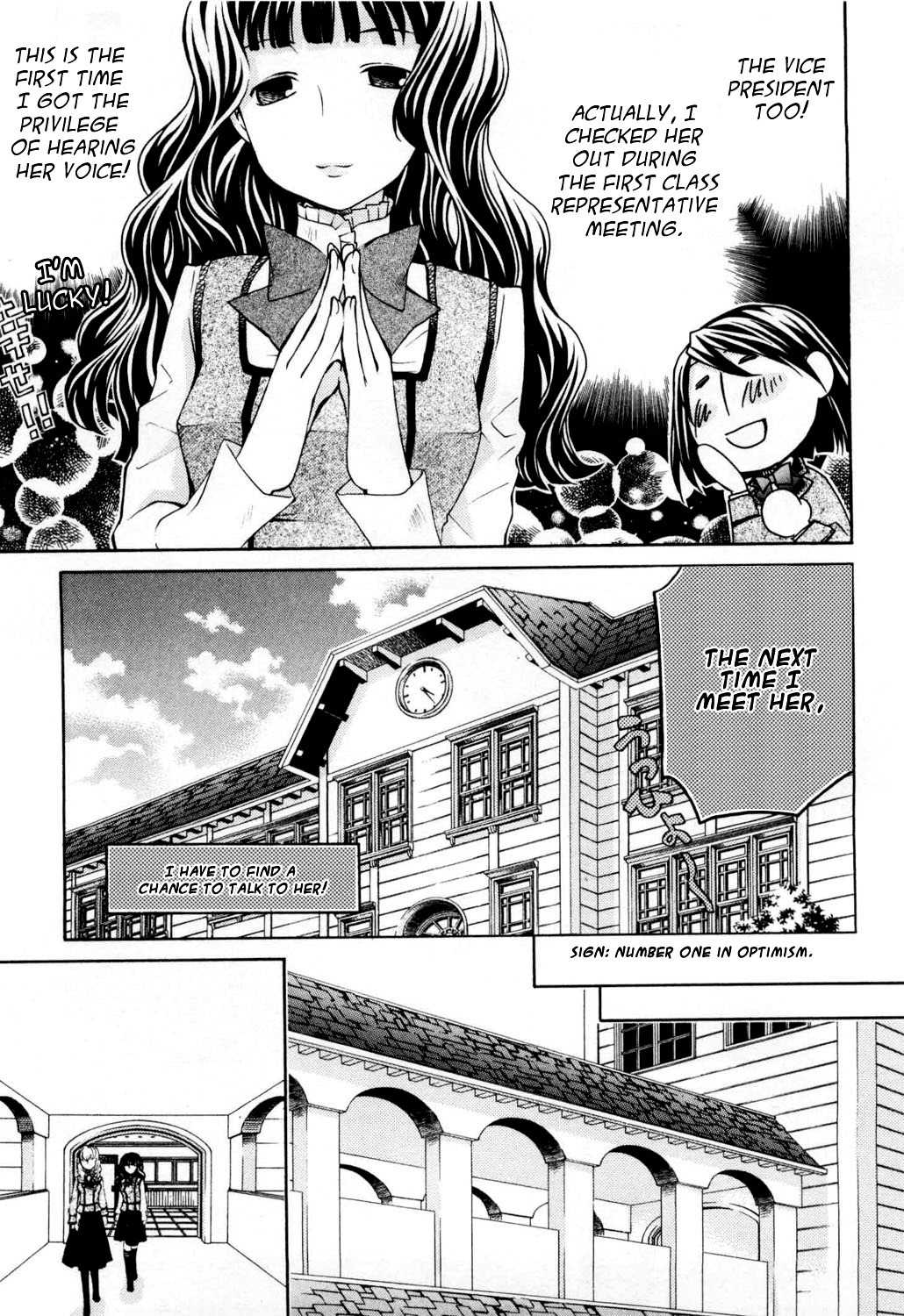 Maria Holic Chapter 12 page 14 - Chapter 12: About the Blood-Stained Virgin Mary Festival (1)