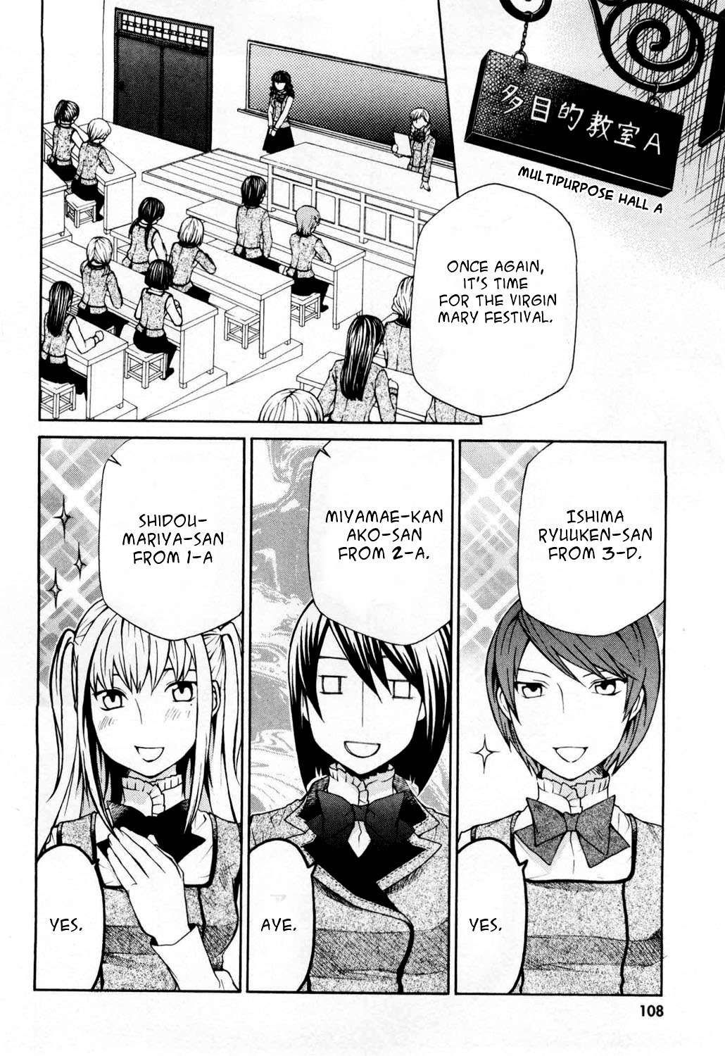 Maria Holic Chapter 12 page 7 - Chapter 12: About the Blood-Stained Virgin Mary Festival (1)