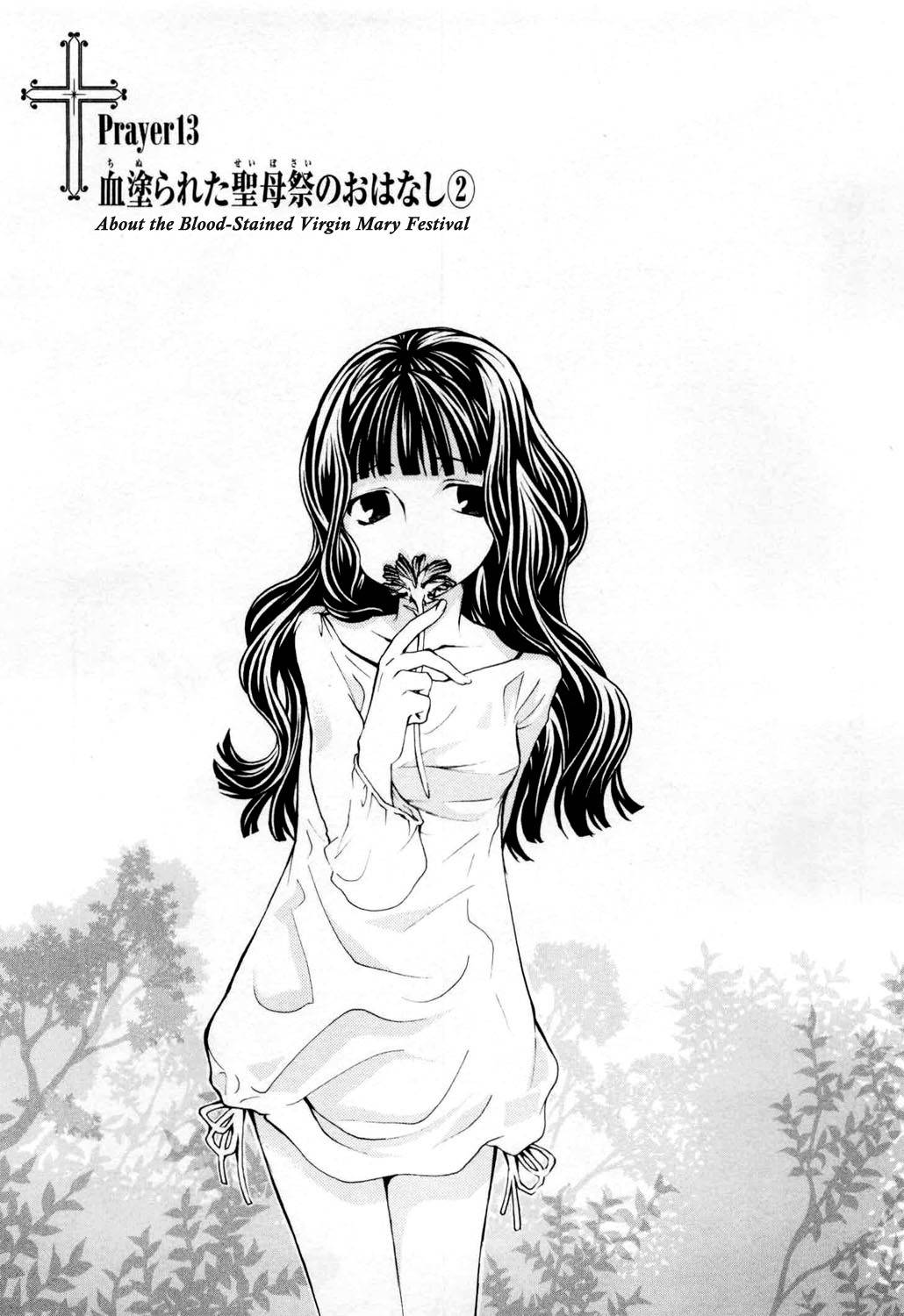 Maria Holic Chapter 13 page 4 - Chapter 13: About the Blood-Stained Virgin Mary Festival (2)